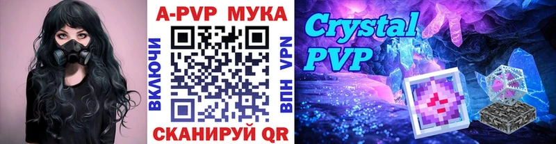 купить наркотик  Шахунья  А ПВП СК КРИС 