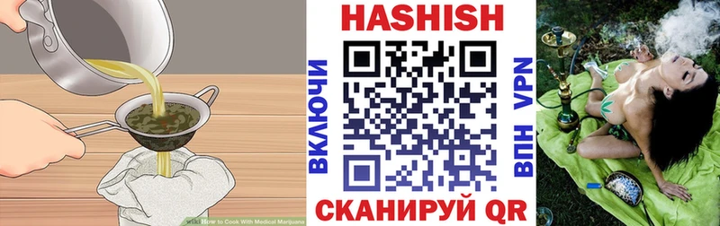 hydra маркетплейс  Шахунья  Печенье с ТГК марихуана 