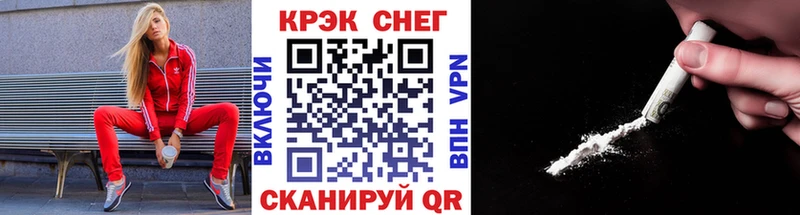 COCAIN Колумбийский  Шахунья 