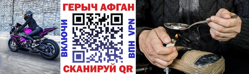 blacksprut   Шахунья  ГЕРОИН хмурый 