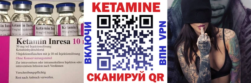 КЕТАМИН ketamine  omg ТОР  сайты даркнета как зайти  Шахунья 