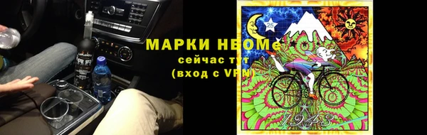 гашиш Майский
