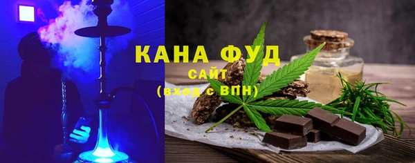 бутират Нефтегорск