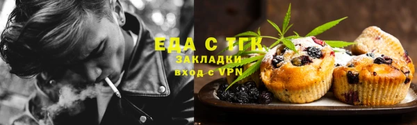 ALPHA-PVP Богородск