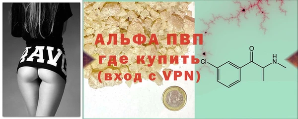 гашиш Майский