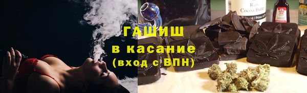гашиш Майский