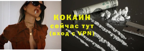 гашиш Майский