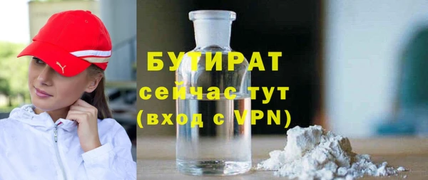 скорость Богданович
