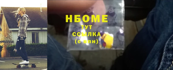 гашиш Майский