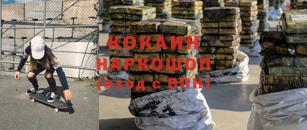гашиш Майский