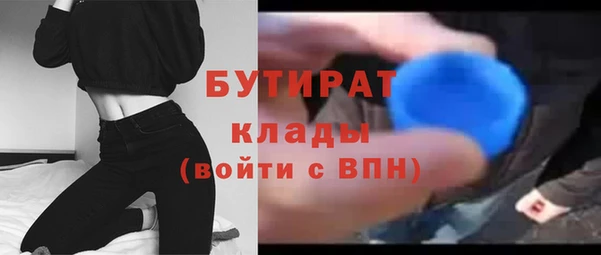 гашиш Майский