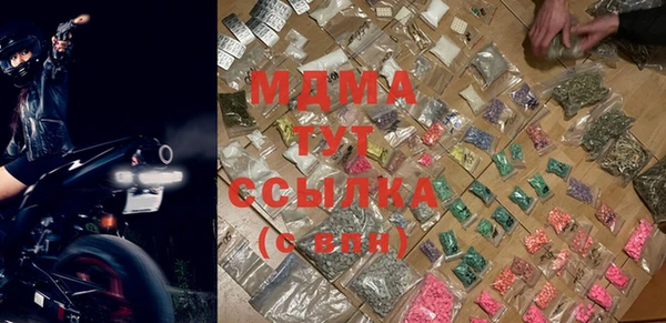 гашиш Майский