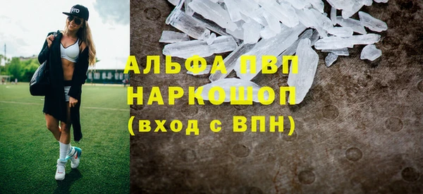 марки nbome Лиски