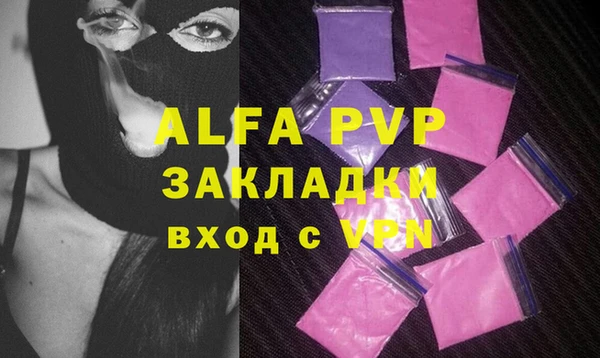 гашиш Майский