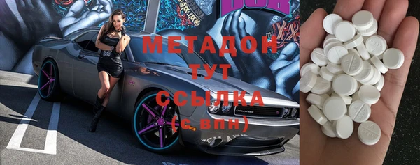 гашиш Майский
