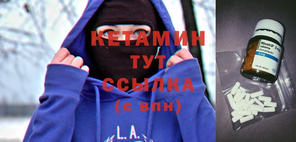 ALPHA-PVP Богородицк