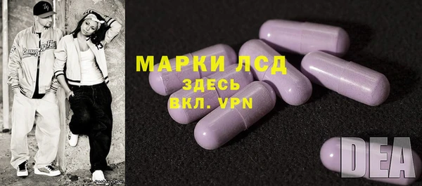 гашиш Майский