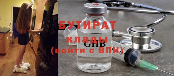гашиш Майский