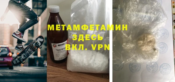 гашиш Майский