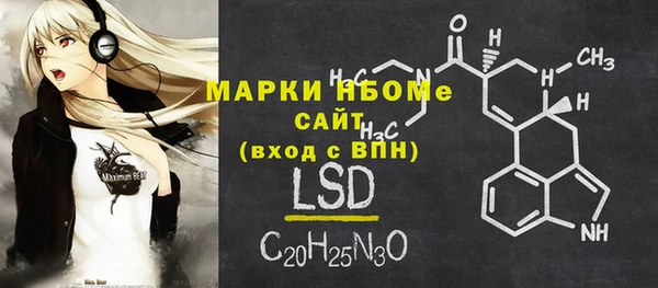 гашиш Майский