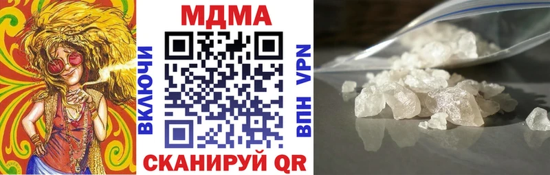 наркотики  Шахунья  MEGA зеркало  МДМА молли 