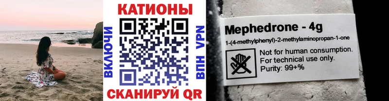 где найти   Шахунья  Мефедрон VHQ 