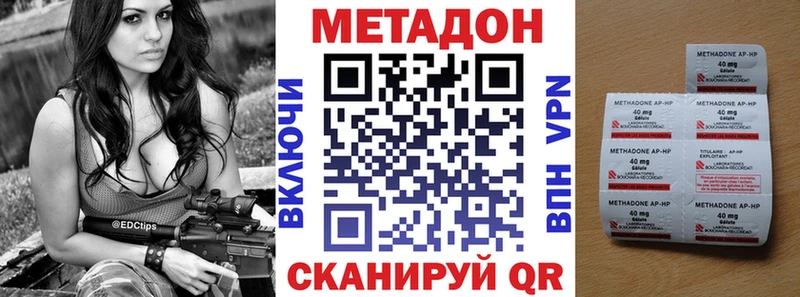 Метадон белоснежный Шахунья