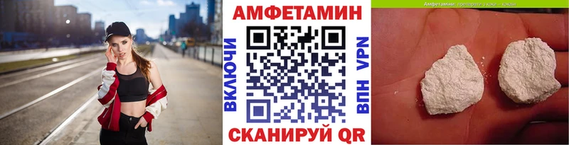 Метамфетамин пудра  Шахунья 