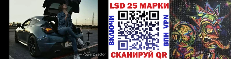 закладки  Шахунья  Марки NBOMe 1,8мг 
