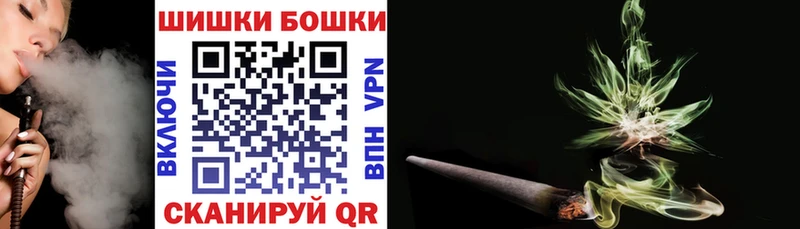 МАРИХУАНА Bruce Banner цена Шахунья